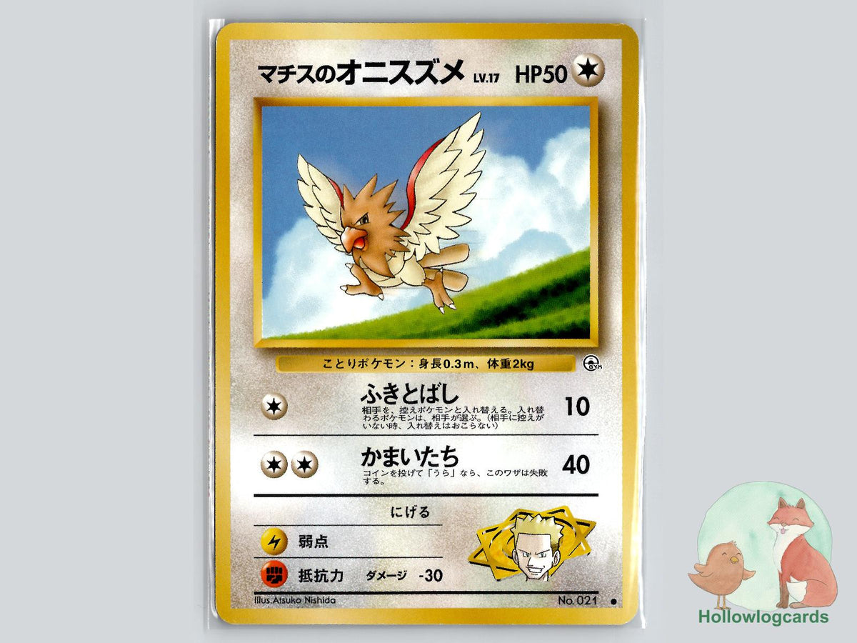 Lt. Surge's Spearow - Gym Heroes Pokémon Card
