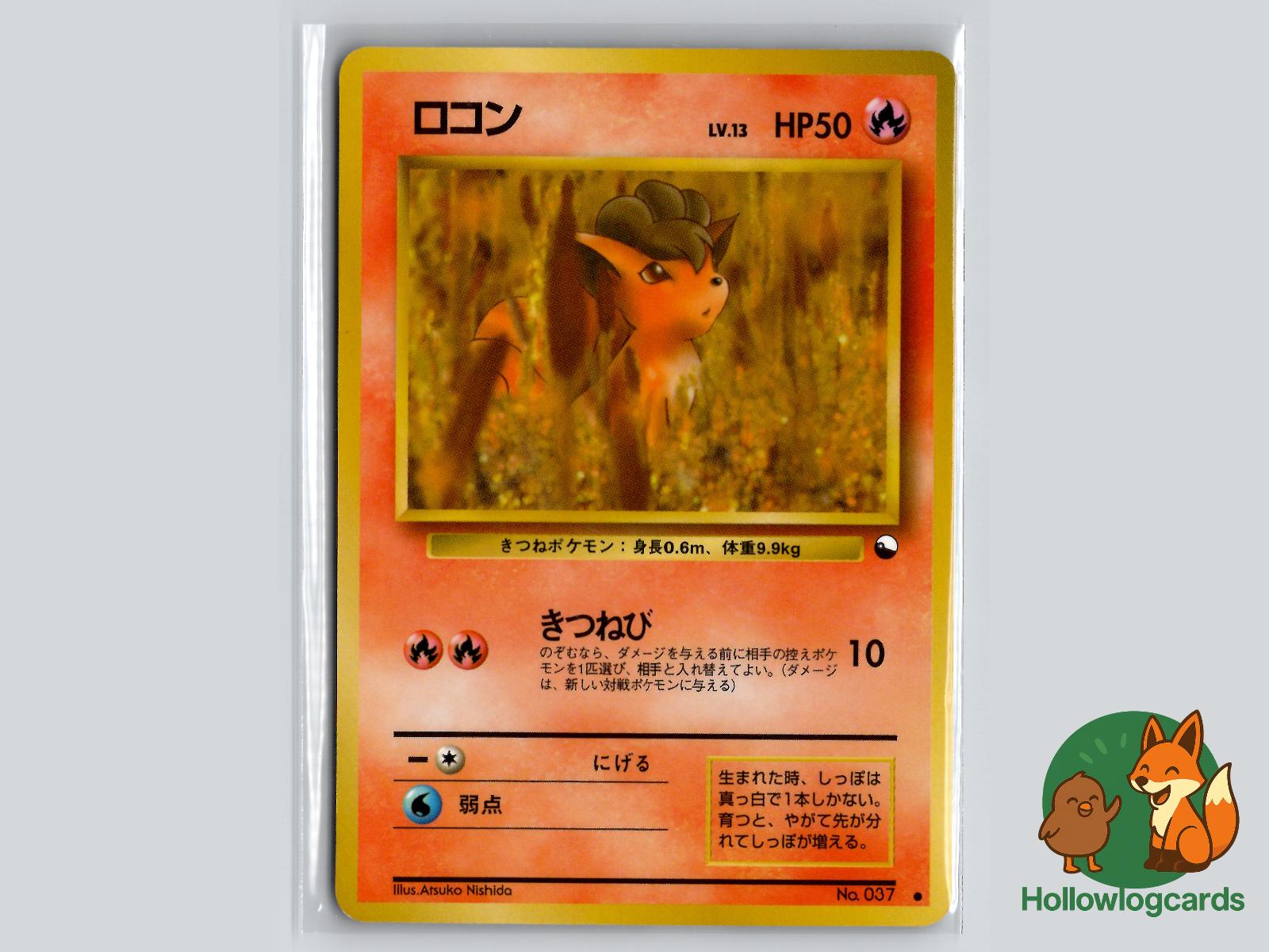 Vulpix Pokémon Card