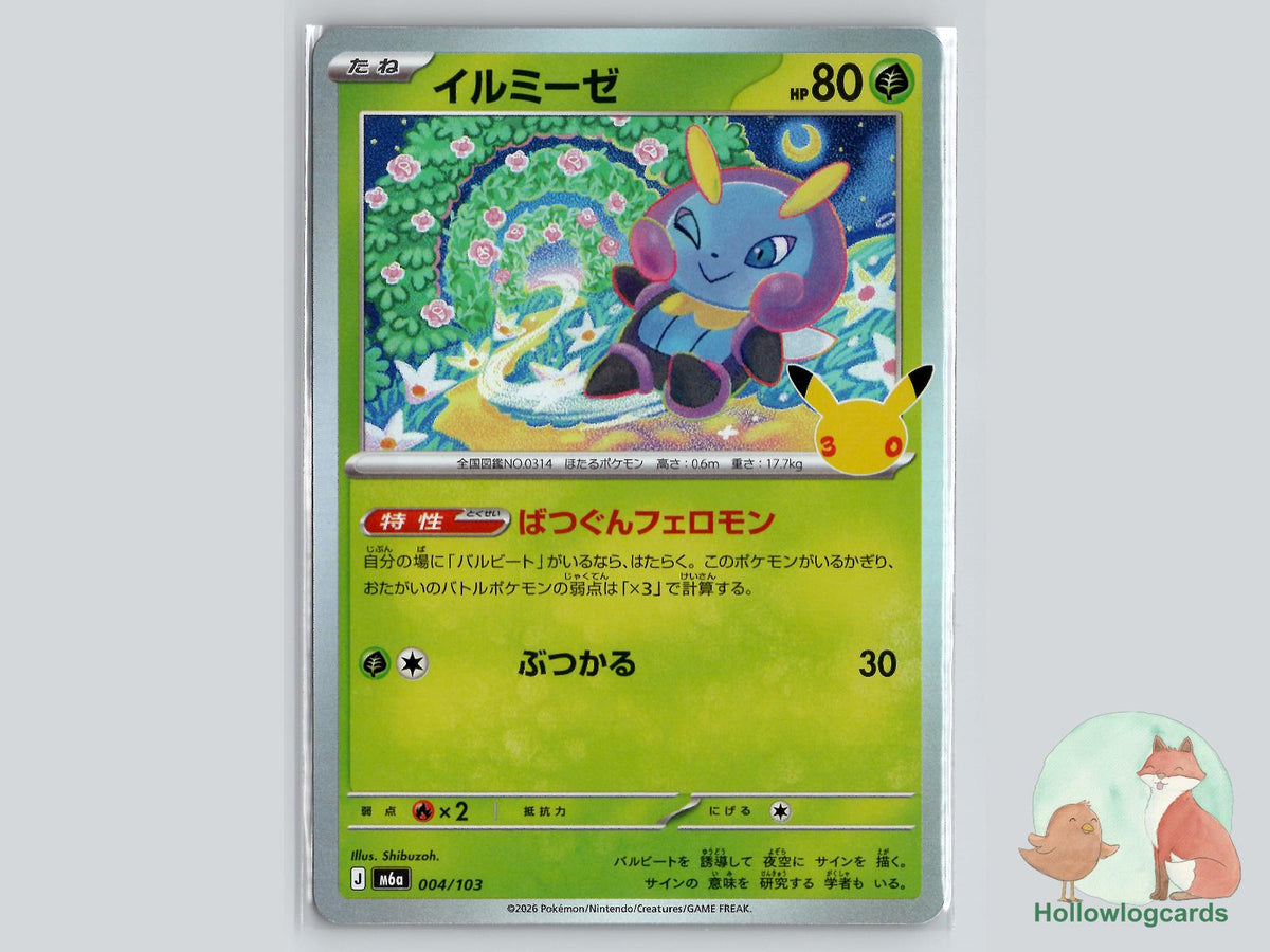 Illumise (004/103) Pokémon Card