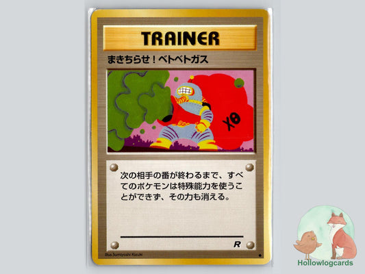 Goop Gas Attack - Team Rocket Pokémon Card