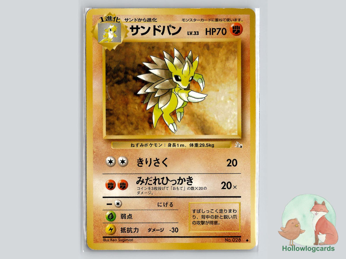 Sandslash - Fossil Pokémon Card