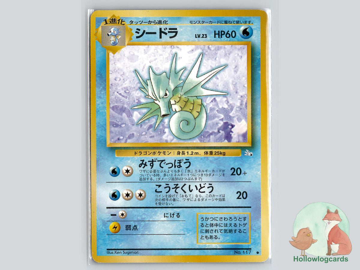 Seadra - Fossil Pokémon Card