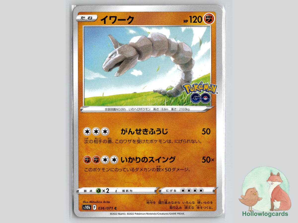 Onix (036/071) Pokémon Card