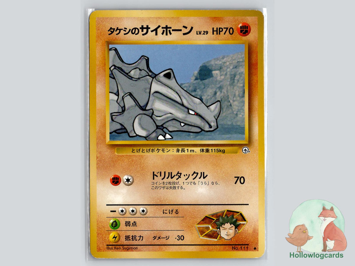 Brock's Rhyhorn - Gym Heroes Pokémon Card