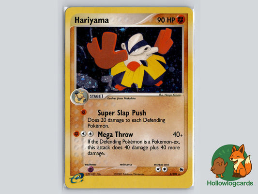 Image of Hariyama Ruby and Sapphire (RS) #8