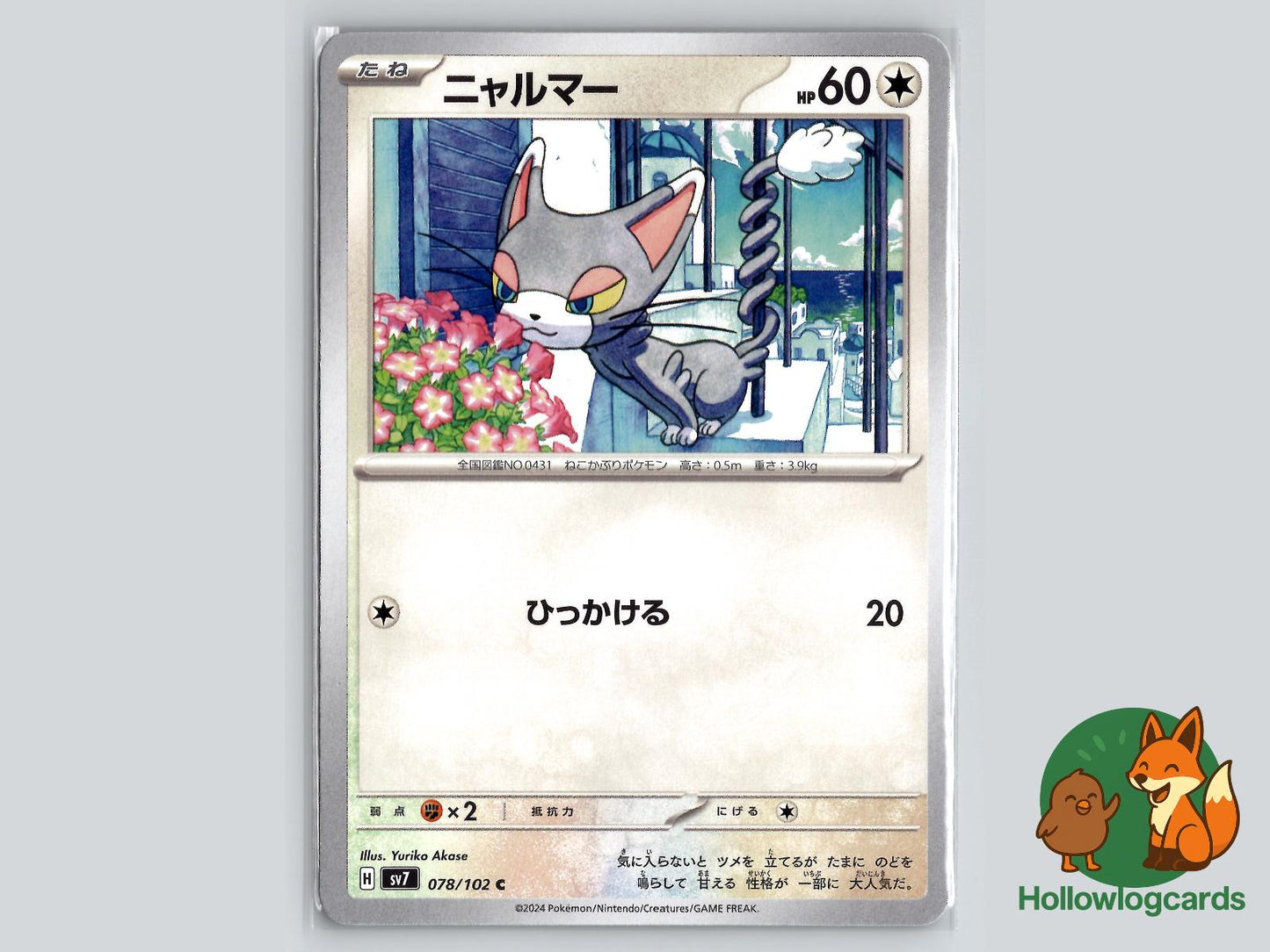 Glameow (078/102) Pokémon Card