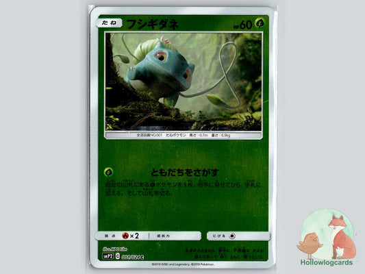 Bulbasaur (001/024) - Detective Pikachu Pokémon Card