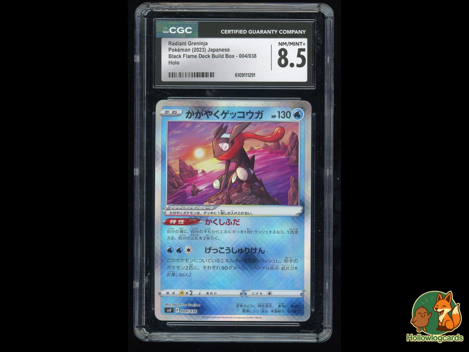 Graded Radiant Greninja (004/038) Pokémon Card