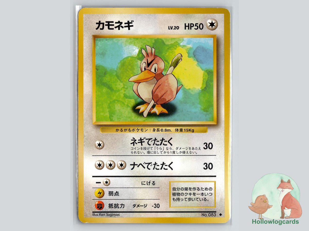 Farfetch'd - Base Pokémon Card