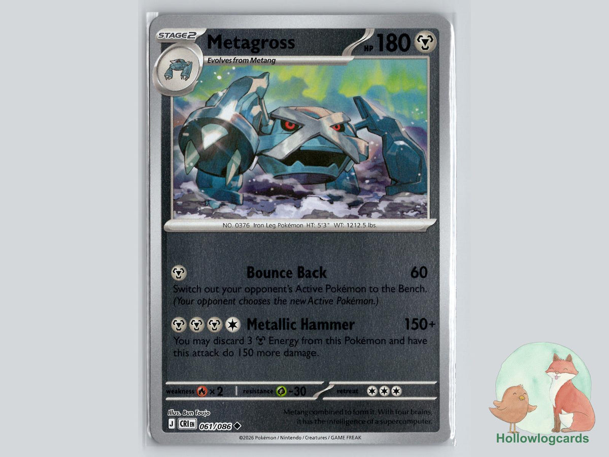 Metagross (061/086) Pokémon Card