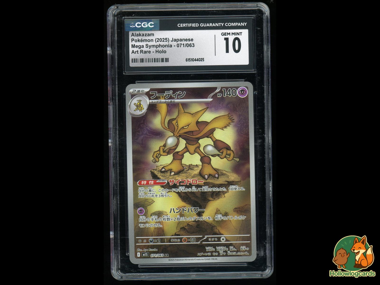 Graded Alakazam (071/063) Pokémon Card