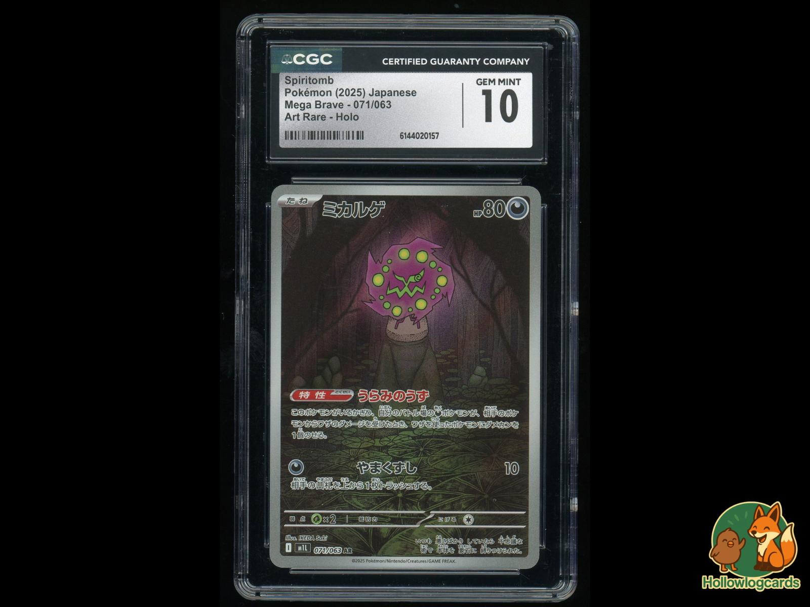 Graded Spiritomb (071/063) Pokémon Card