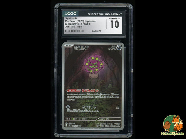 Graded Spiritomb (071/063) Mega Brave - CGC 10 - Jap
