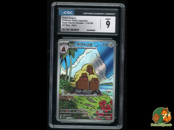 Graded Alolan Dugtrio (116/106) Art Rare Holo - CGC Mint 9 - Jap