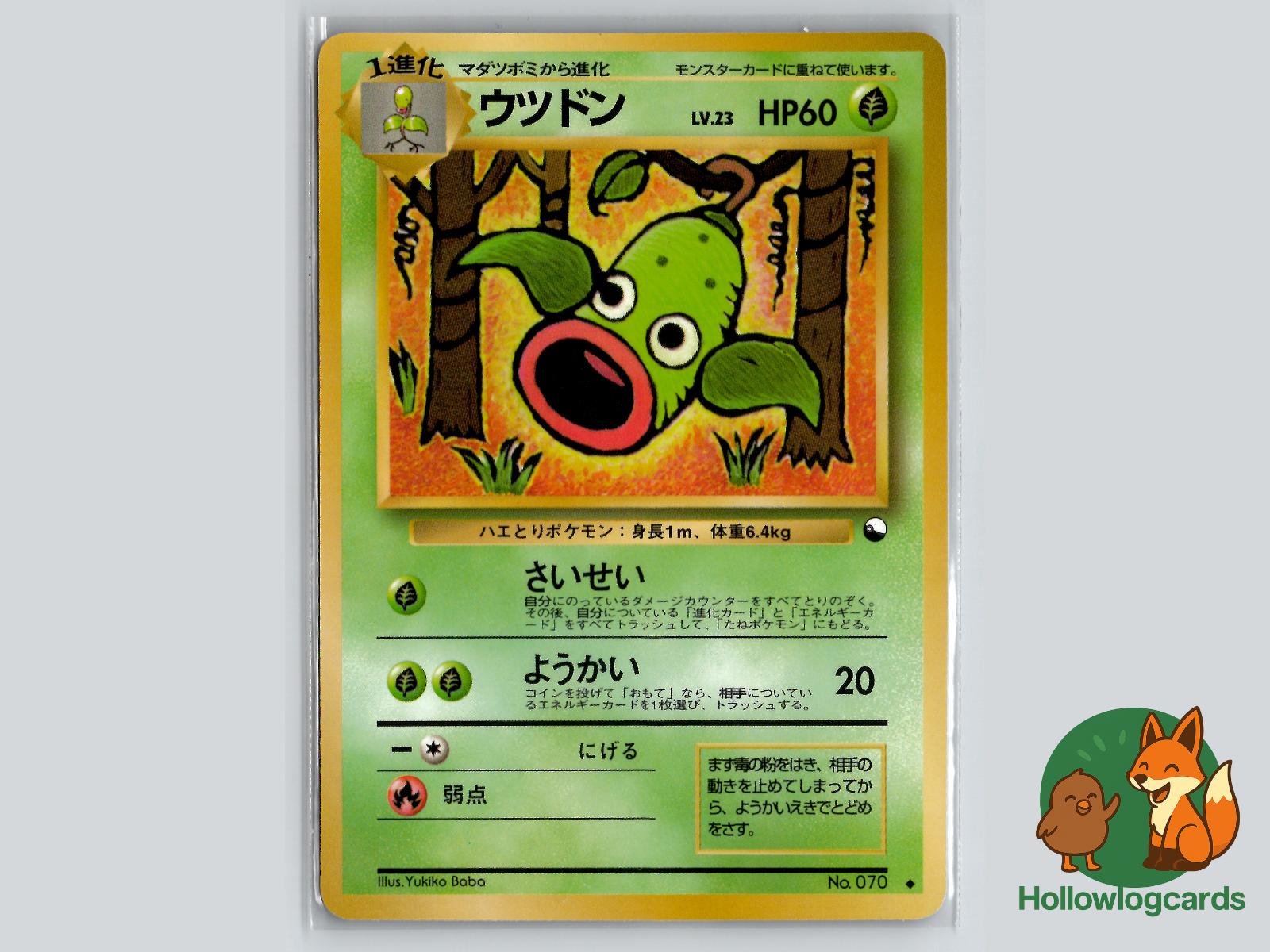 Weepinbell Pokémon Card