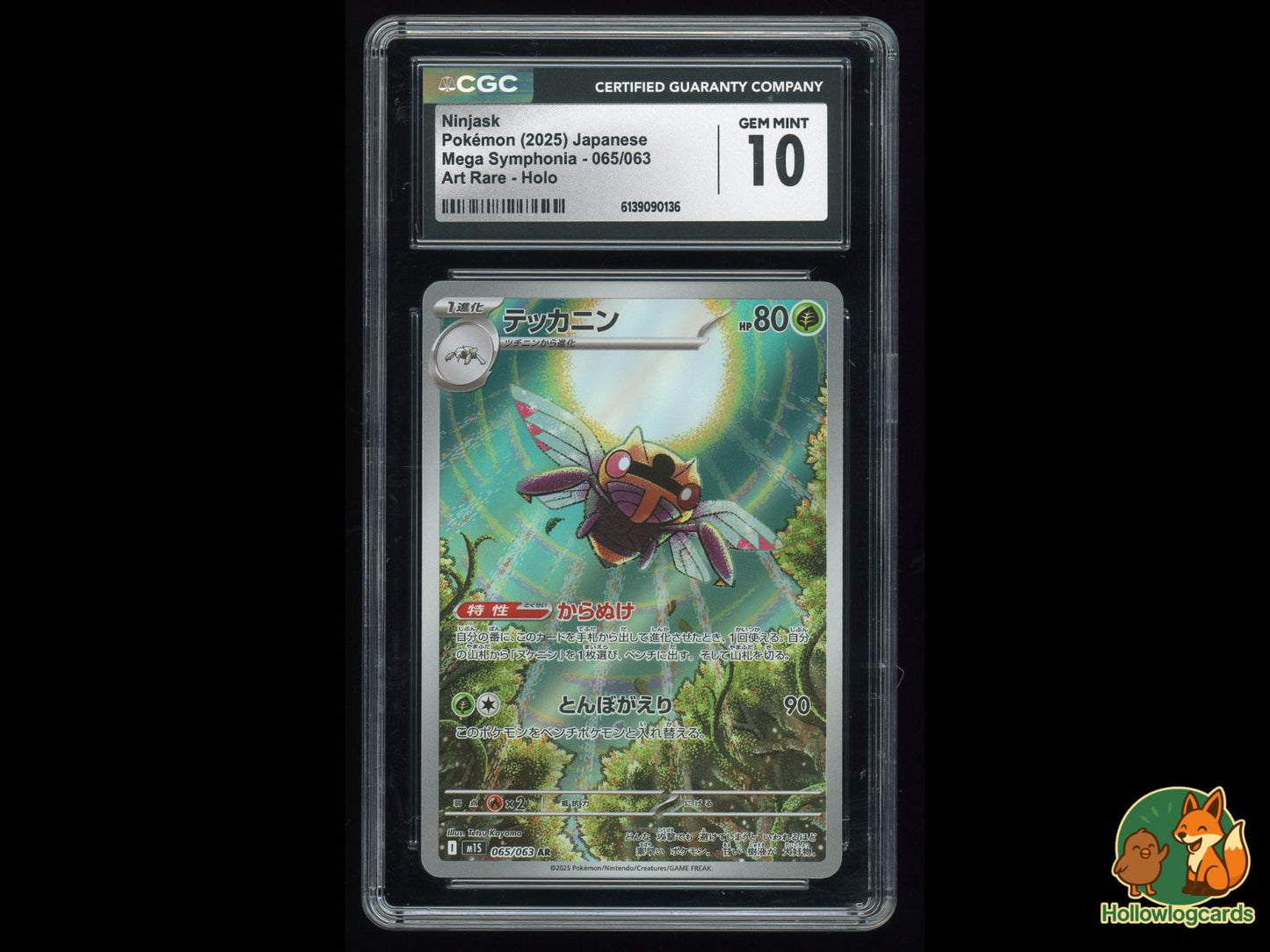 Graded Ninjask (065/063) Pokémon Card