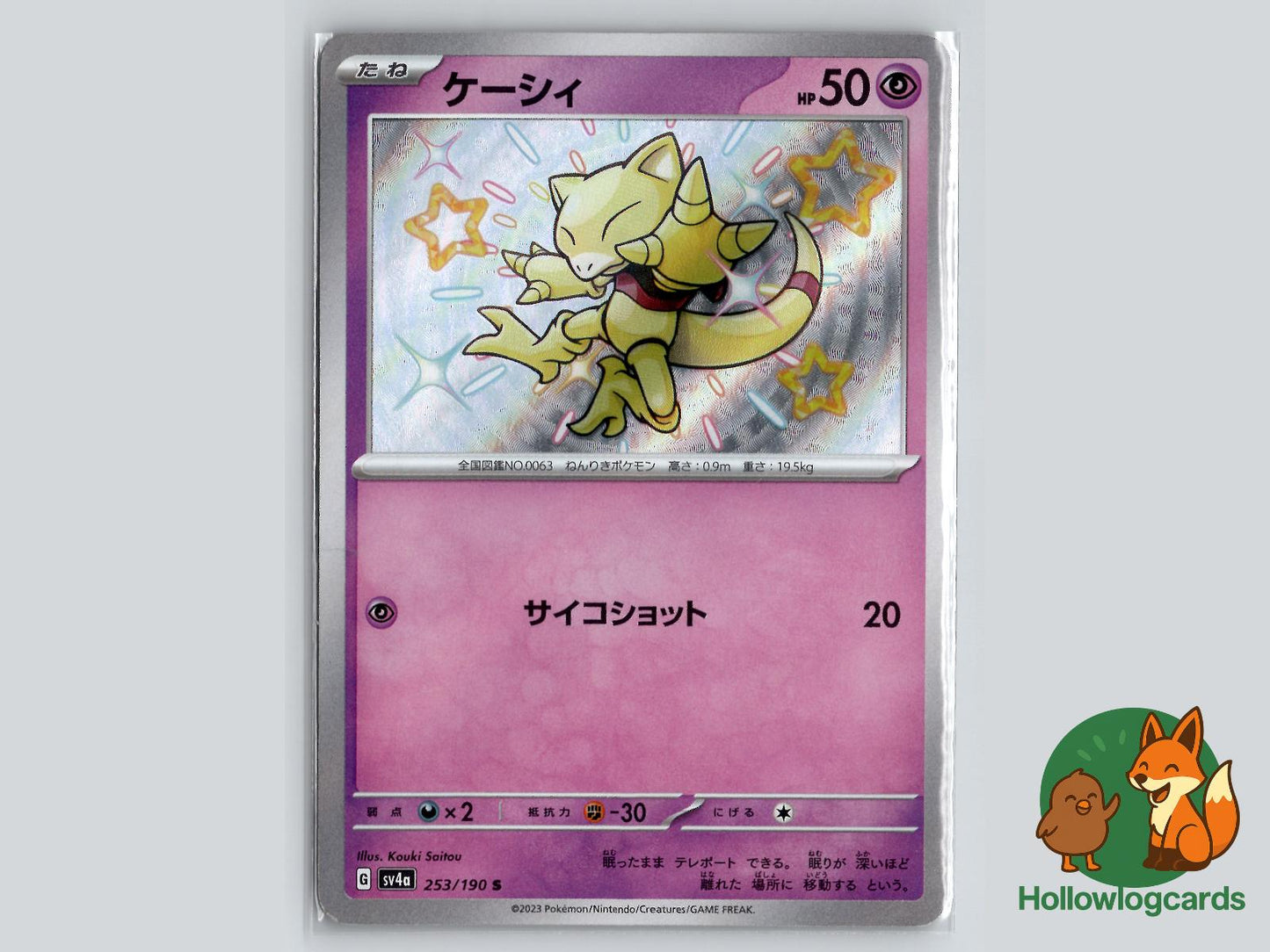 Abra (253/190) Pokémon Card