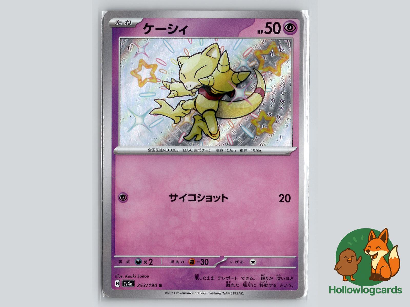 Abra (253/190) Pokémon Card