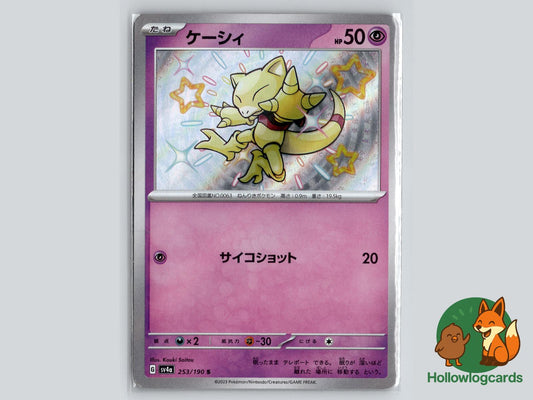 Abra (253/190) Pokémon Card