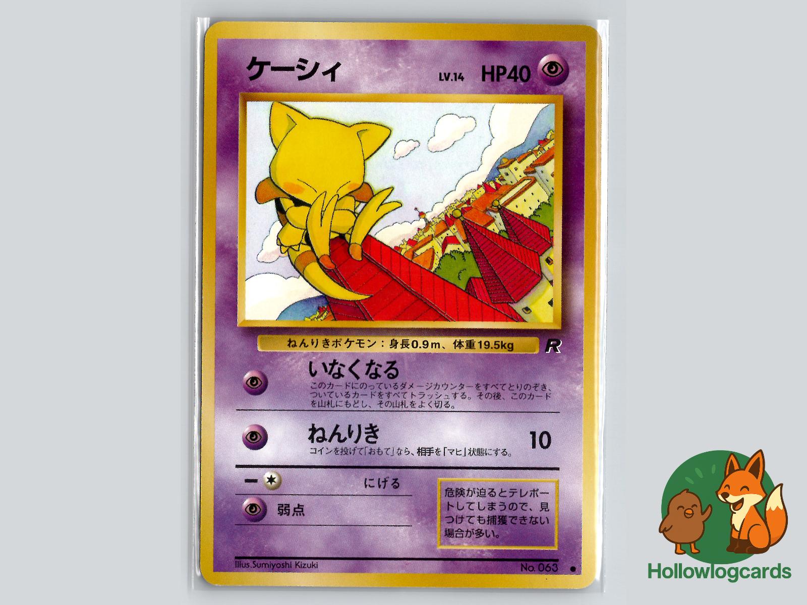 Abra - Team Rocket Pokémon Card