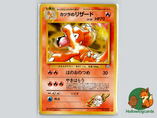 Blaine's Charmeleon - Gym Challenge Pokémon Card