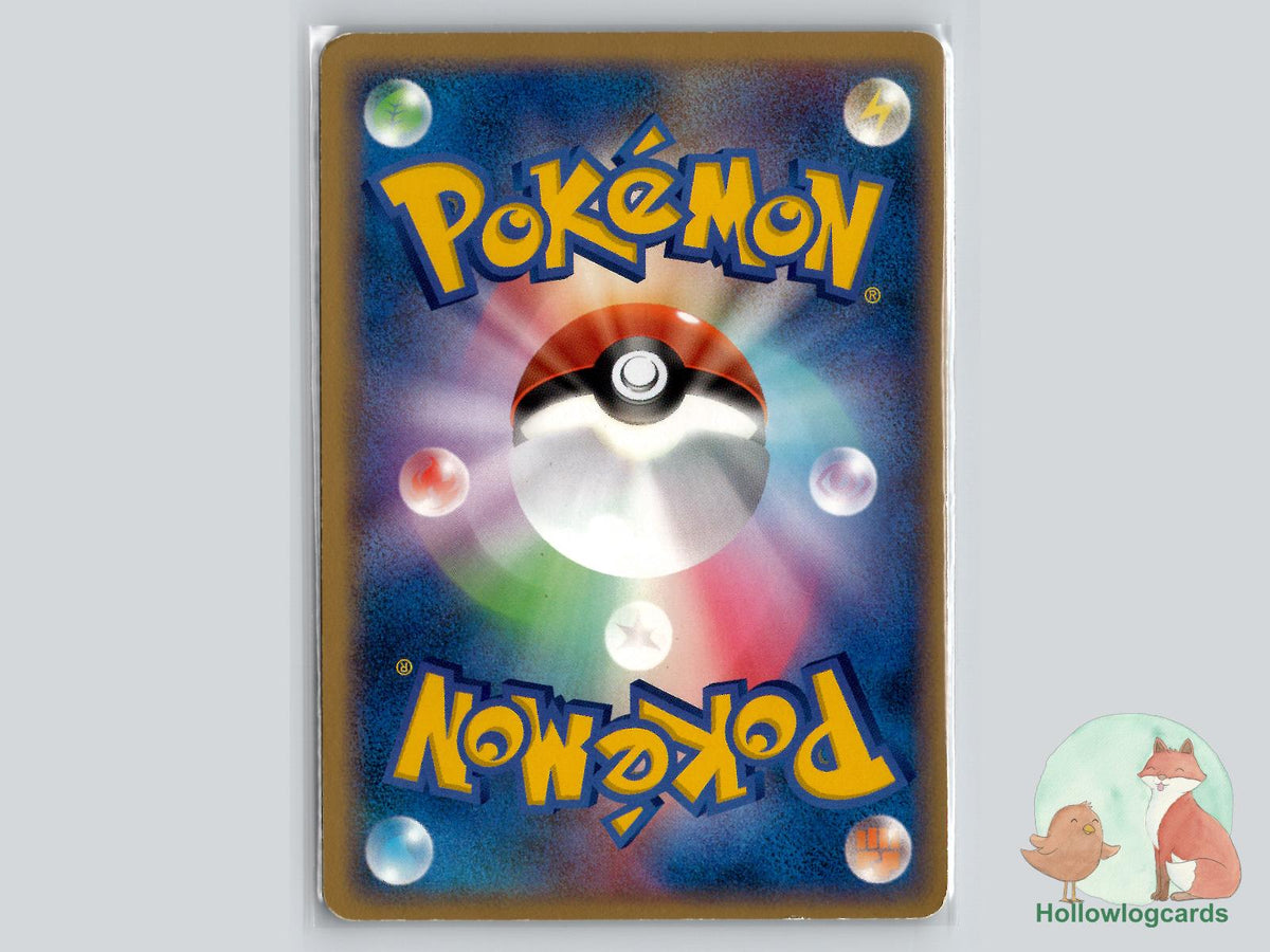 Scizor (DPBP#142) Unlimited - Moonlit Pursuit - Jap - Ito