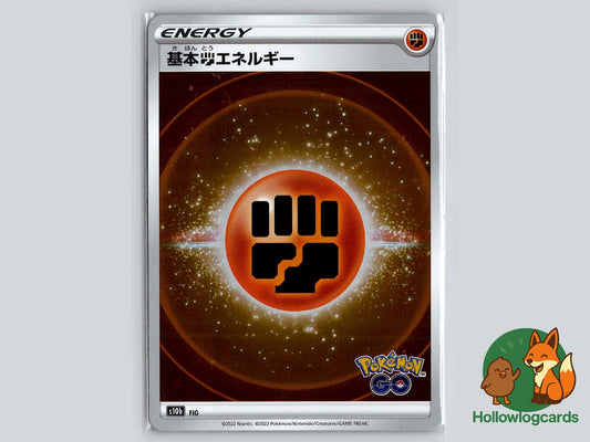 Fighting Energy Pokémon Card