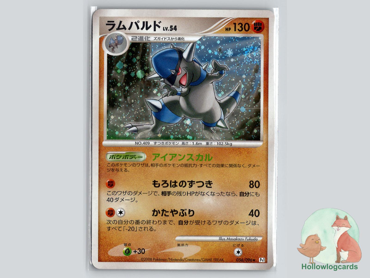 Rampardos (056/096) Pokémon Card