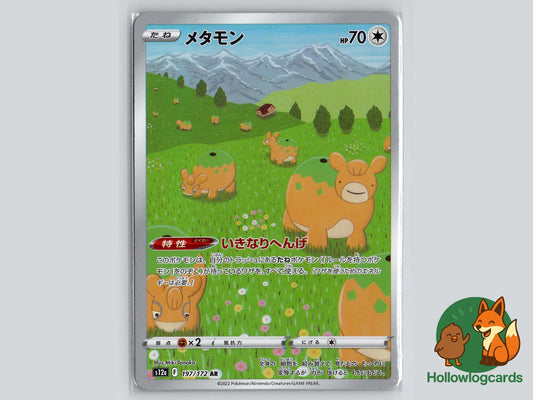 Ditto (197/172) Pokémon Card