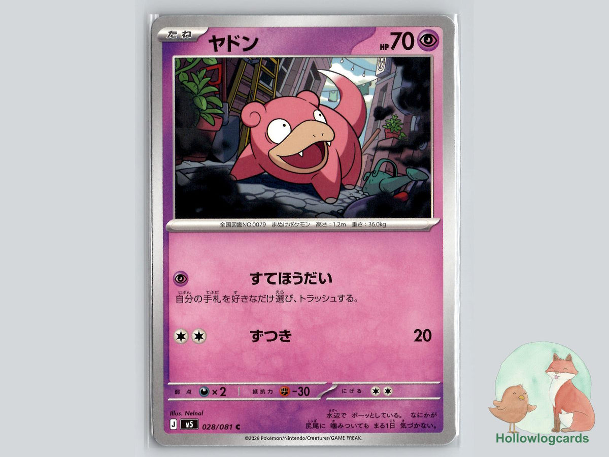 Slowpoke (028/081) Pokémon Card