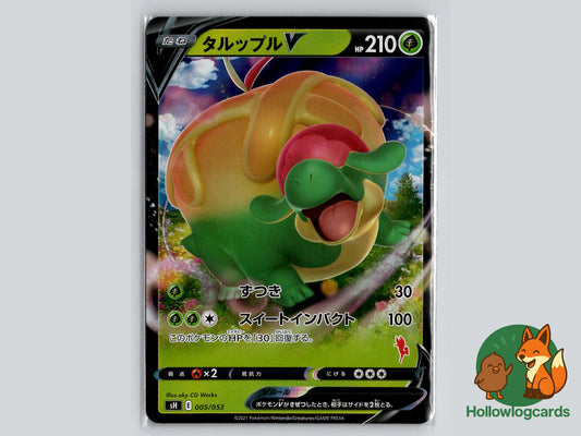 Appletun V (005/053) - Sword & Shield Pokémon Card