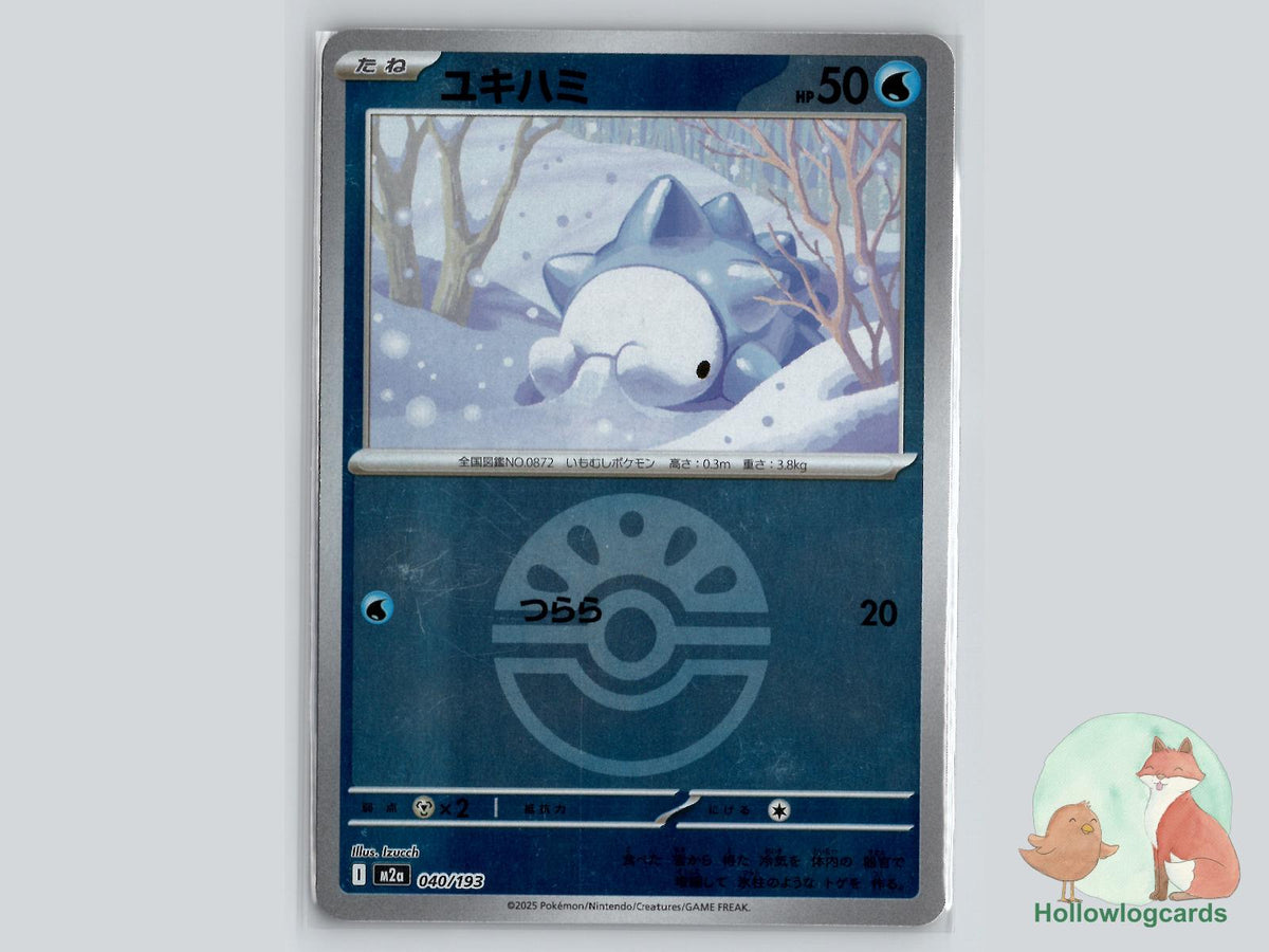 Snom (040/193) Pokémon Card