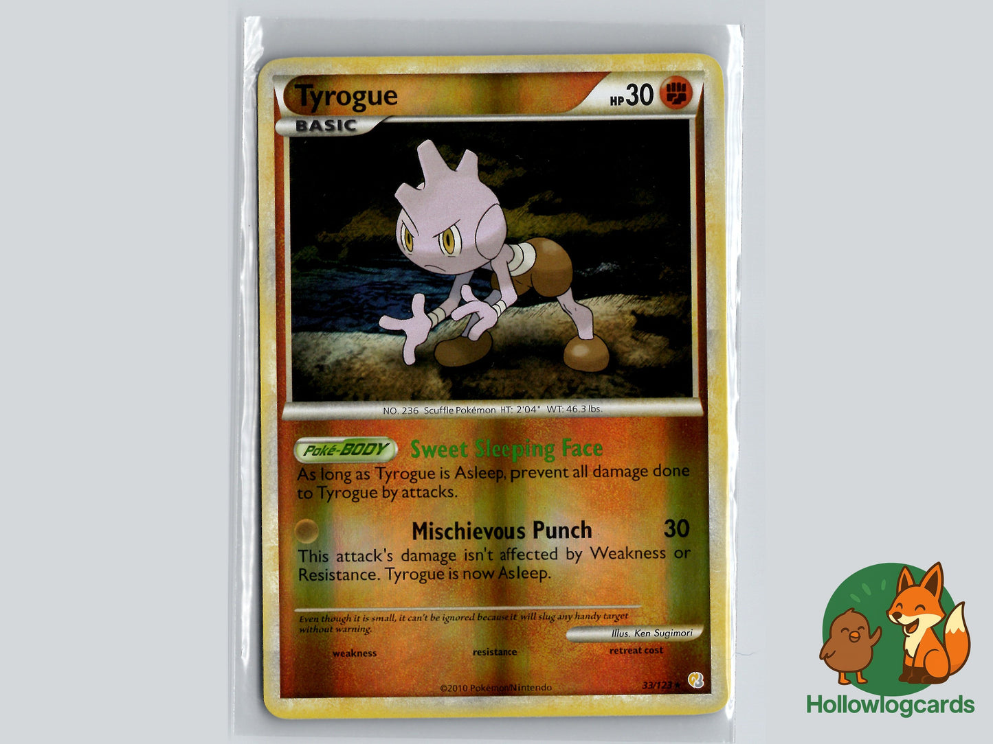 Image of Tyrogue HeartGold and SoulSilver (HS) #33
