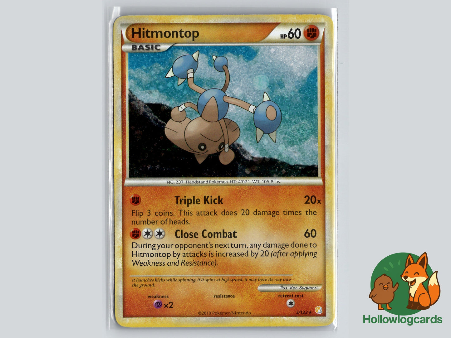 Image of Hitmontop HeartGold and SoulSilver (HS) #5