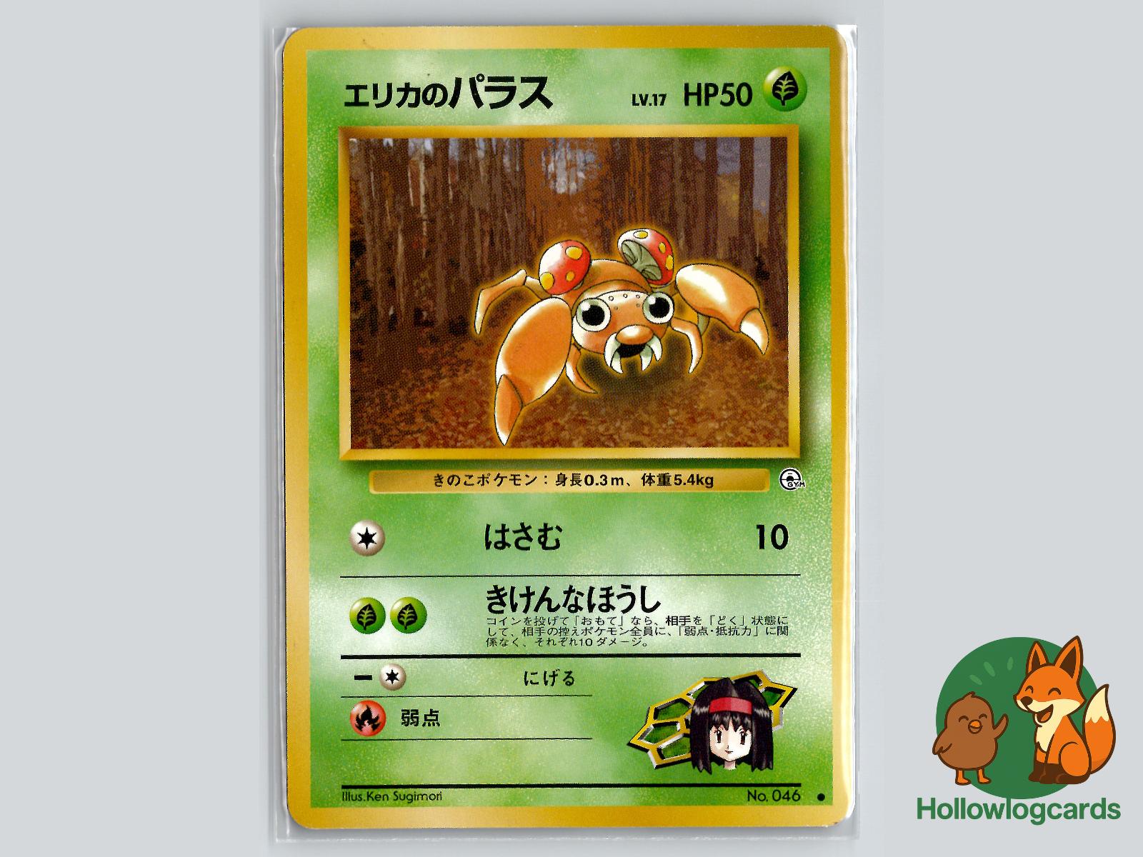 Erika's Paras - Gym Heroes Pokémon Card