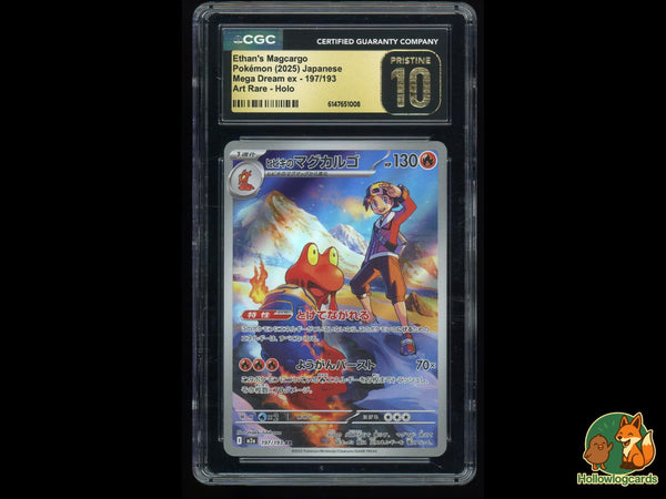 Graded Ethan's Magcargo (197/193) Mega Dream ex Art Rare Holo - CGC Pristine 10 - Jap