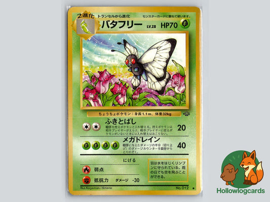 Butterfree - Jungle Pokémon Card