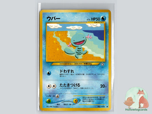 Wooper - Neo Genesis Pokémon Card