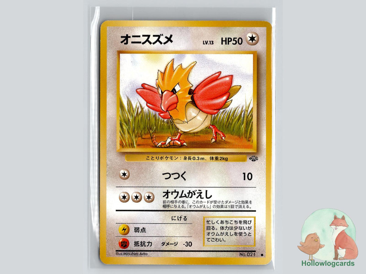 Spearow - Jungle Pokémon Card
