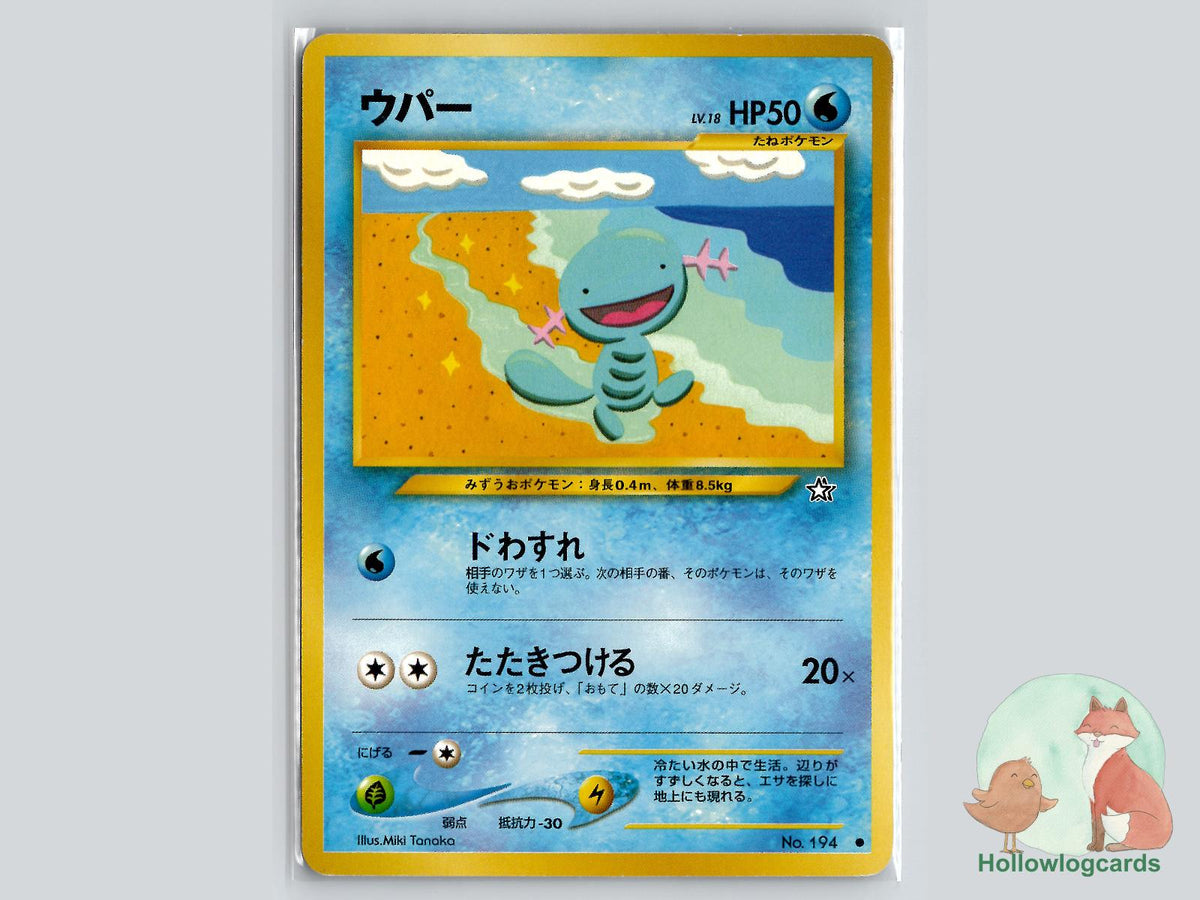 Wooper - Neo Genesis Pokémon Card