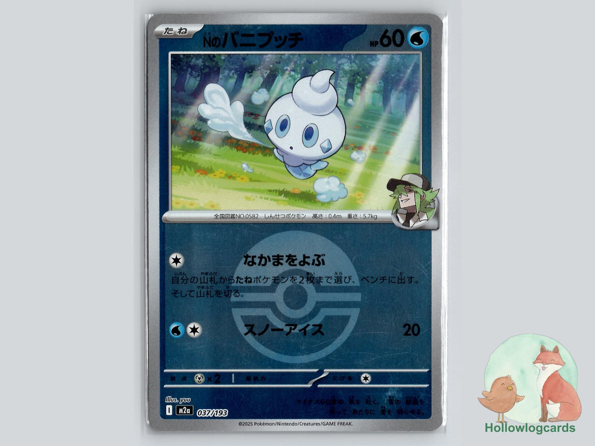 N's Vanillite (037/193) Pokémon Card