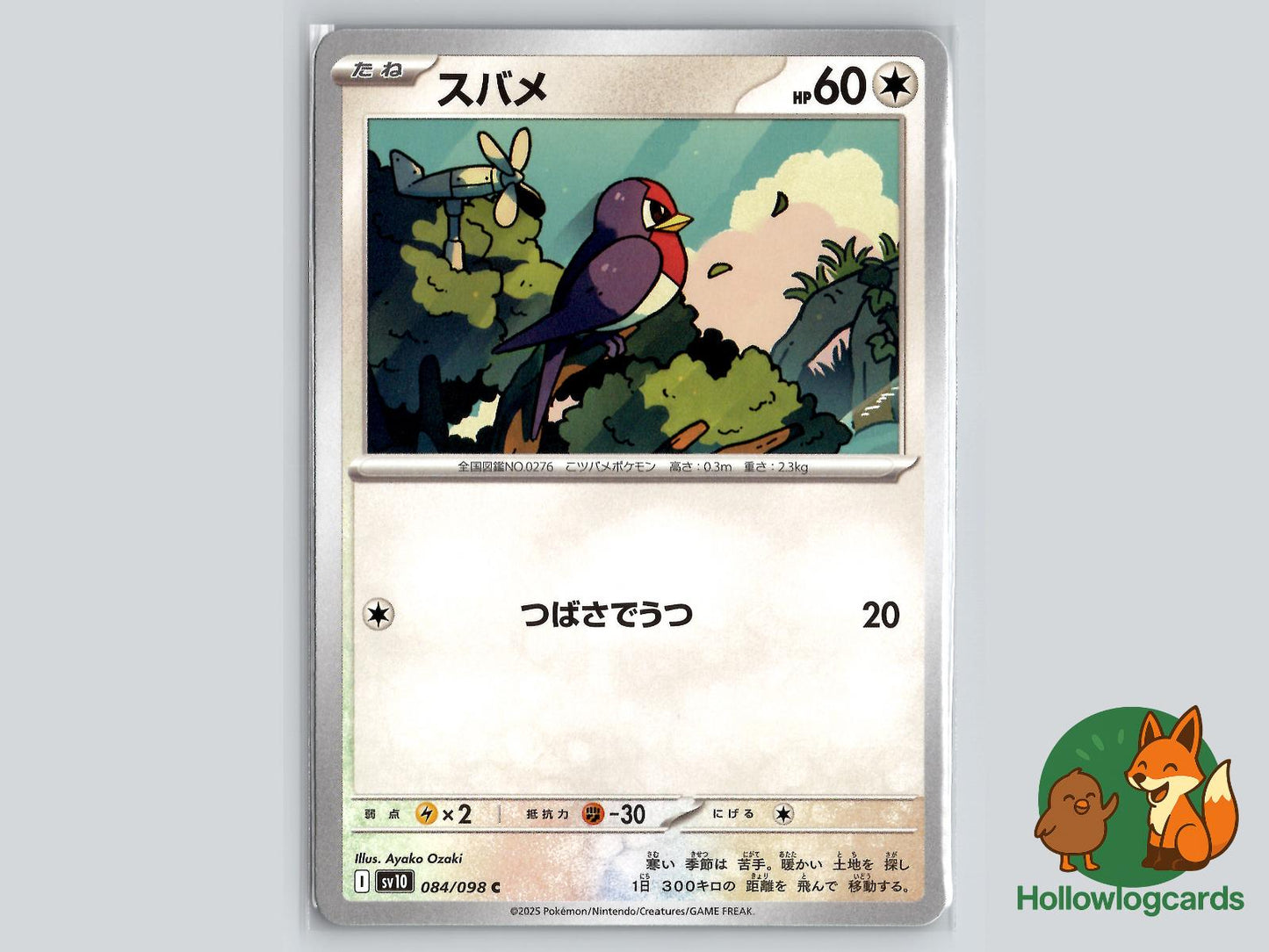 Taillow (084/098) Pokémon Card