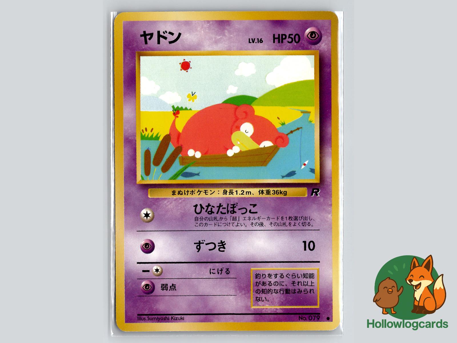 Slowpoke - Team Rocket Pokémon Card