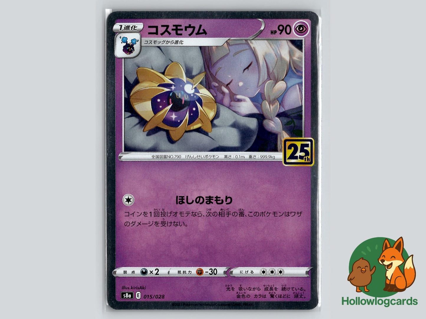 Cosmoem (015/028) Pokémon Card