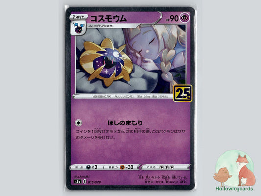 Cosmoem (015/028) Pokémon Card