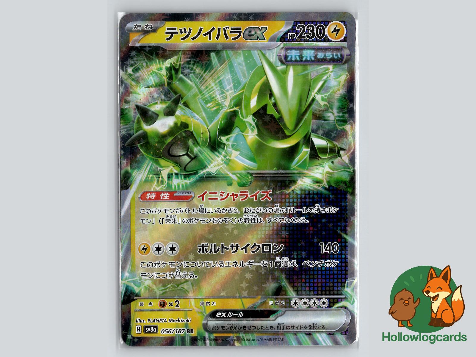 Iron Thorns ex (056/187) Pokémon Card
