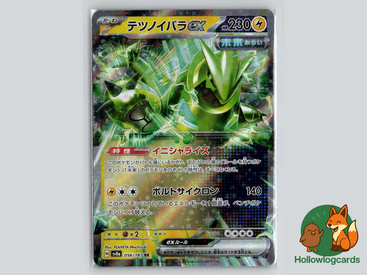 Iron Thorns ex (056/187) Pokémon Card