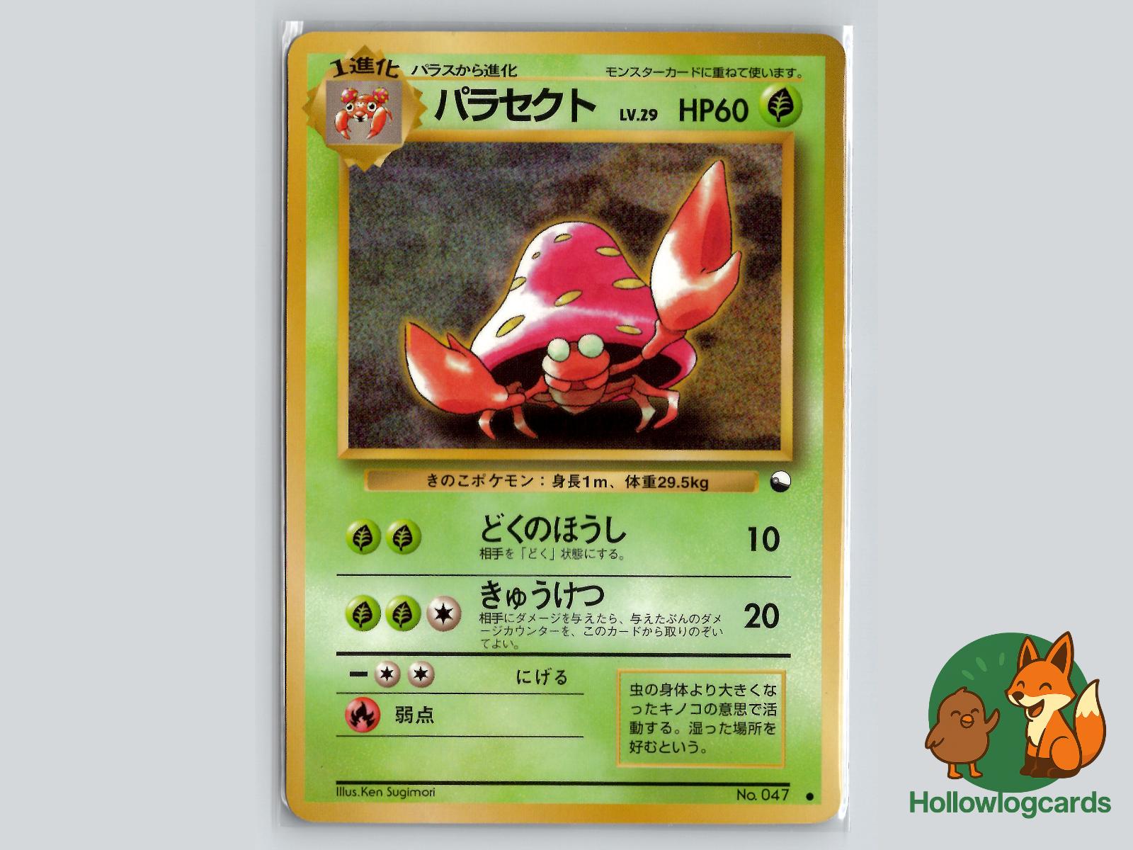 Parasect Pokémon Card