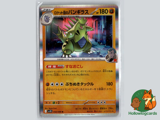 Team Rocket's Tyranitar (050/098) - Team Rocket Pokémon Card