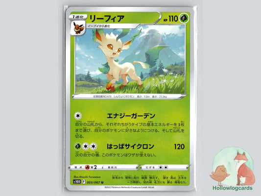 Leafeon (003/067) Pokémon Card
